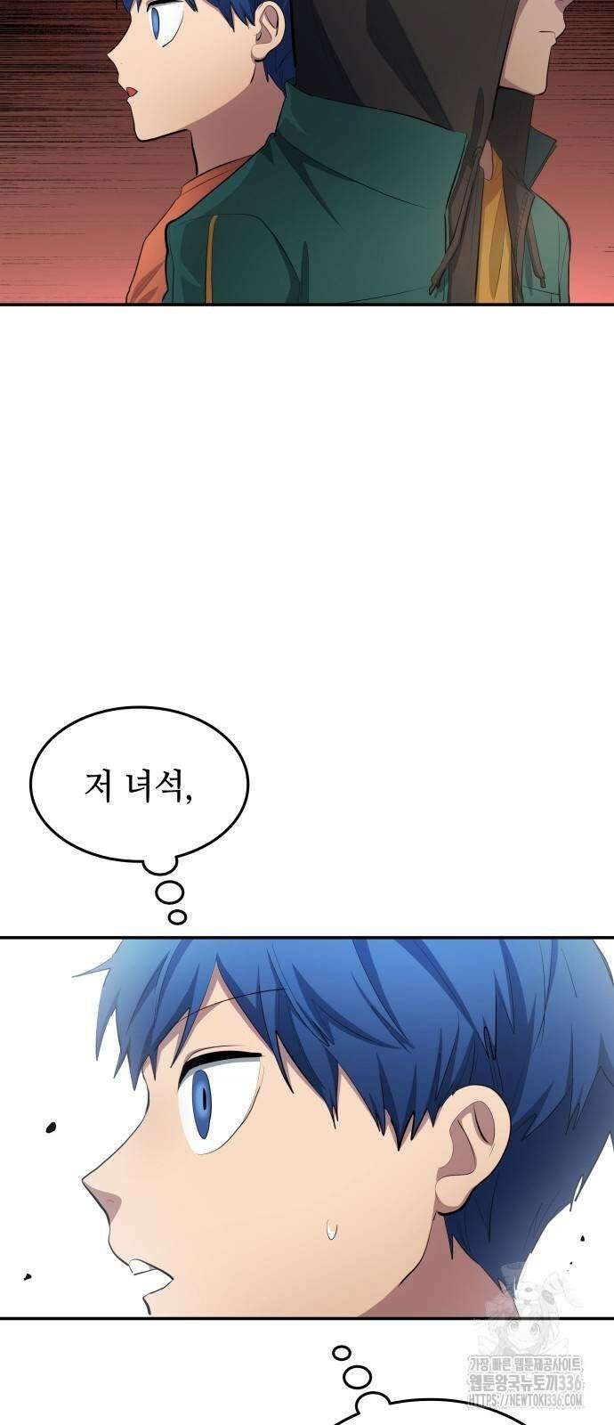 축구재능 다 내꺼 52화 19