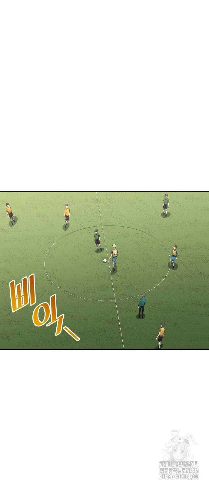축구재능 다 내꺼 52화 28