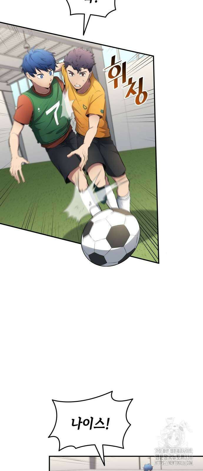 축구재능 다 내꺼 52화 44
