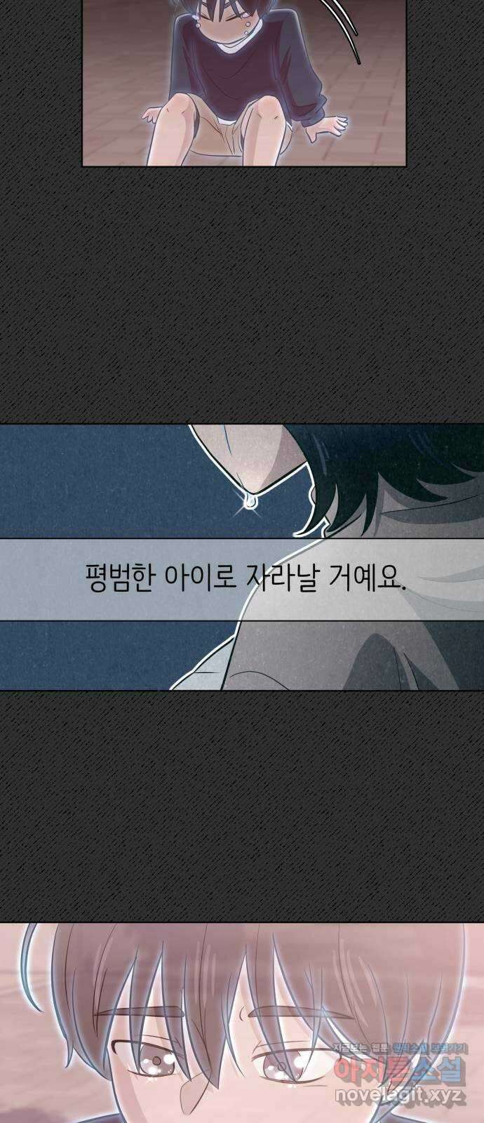 손 잡은 사이 38화 6