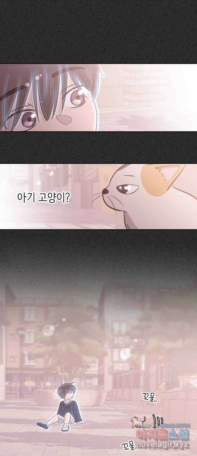 손 잡은 사이 38화 8