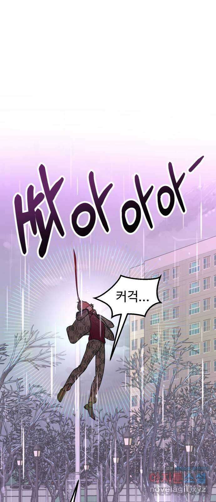 마섹남 - 마술하는 섹시한 남자 52화 1