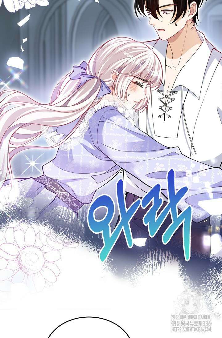 복수하는 영애님 29화 5