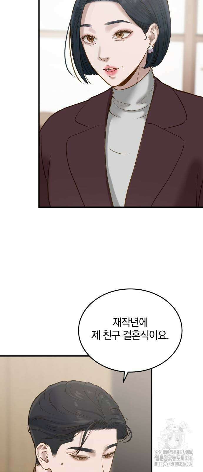 미친 짓인 줄 알면서도 8화 5