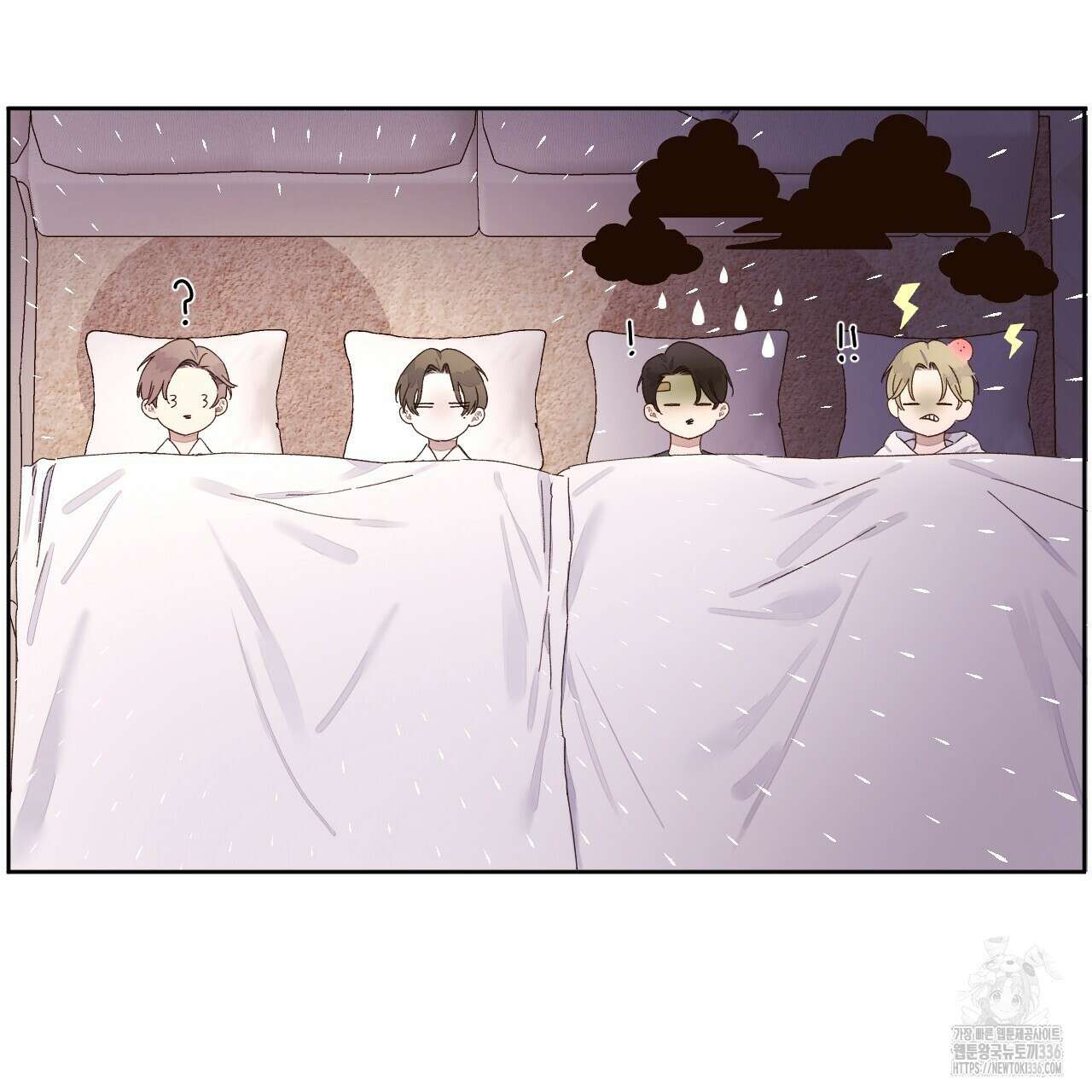 4주 애인 121화 2