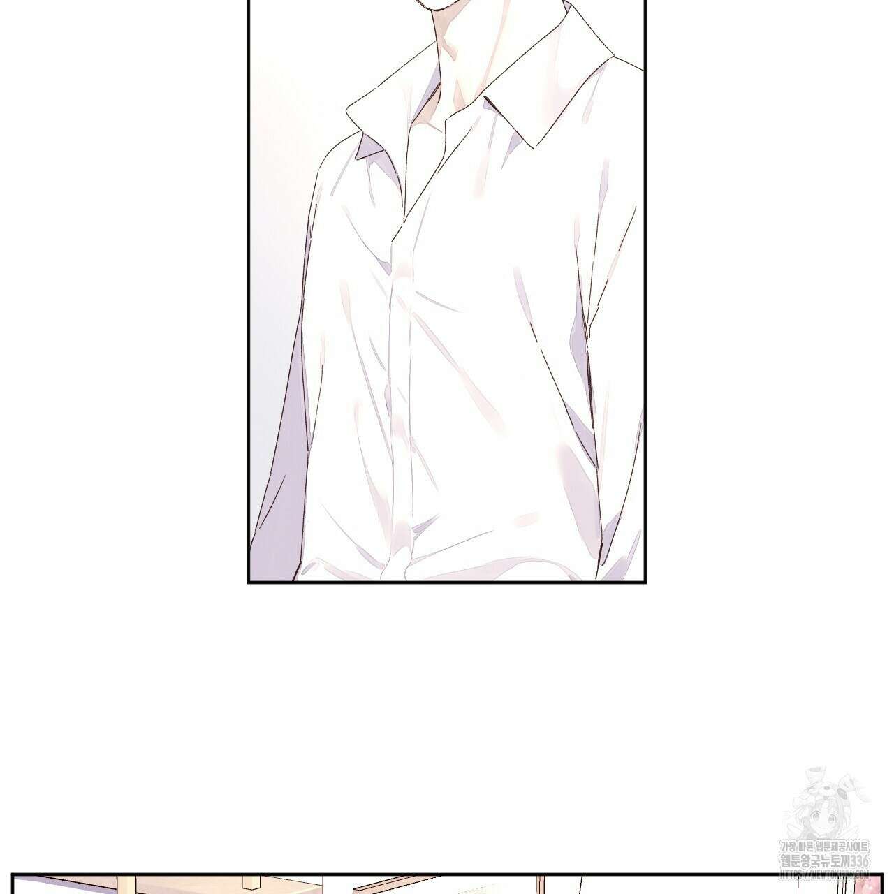 4주 애인 121화 11