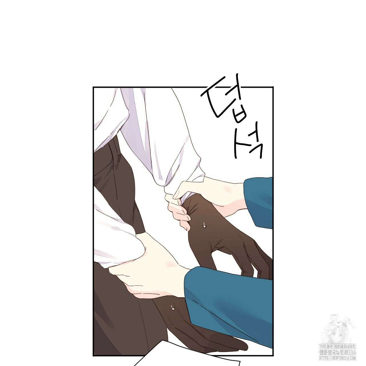 4주 애인 121화 14
