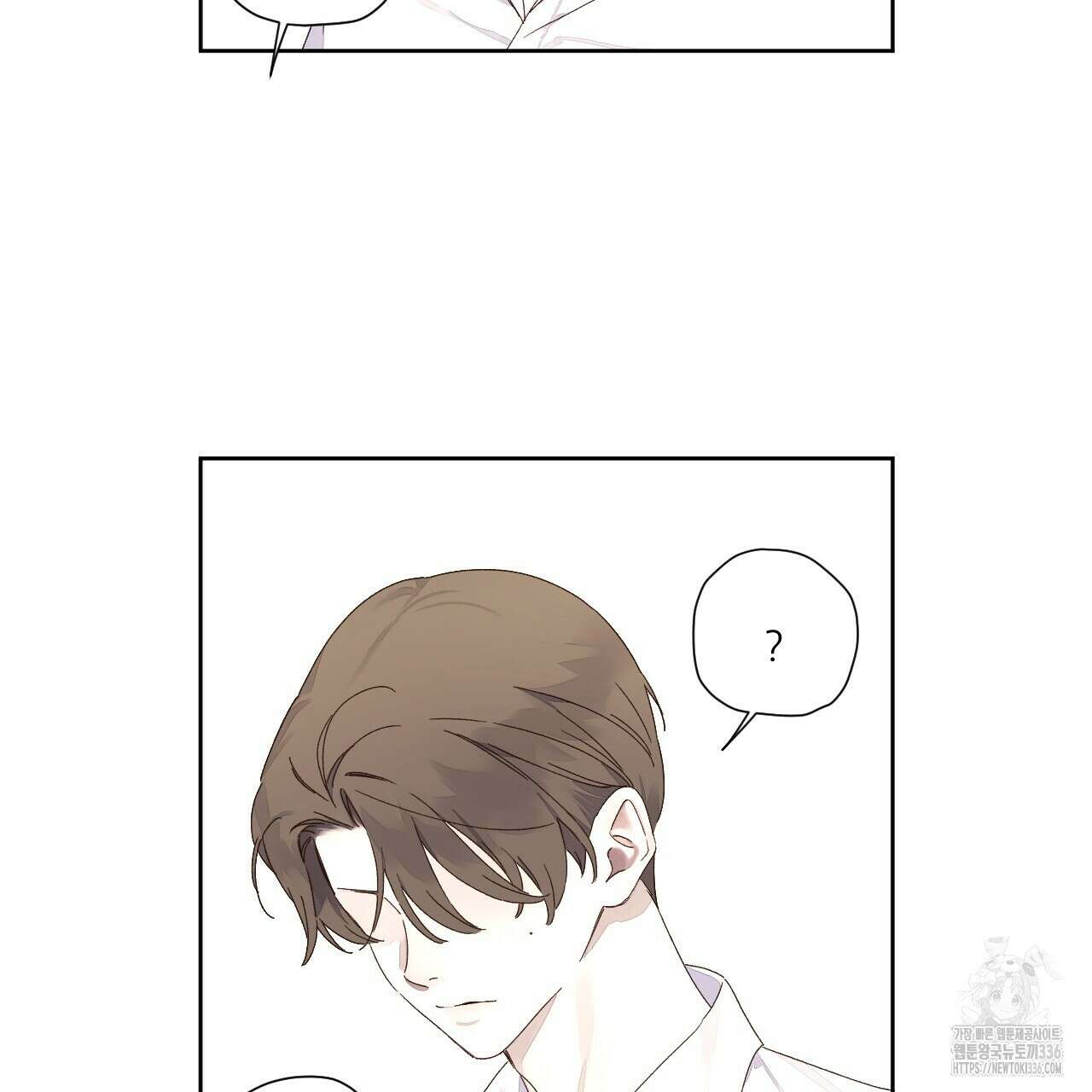 4주 애인 121화 23