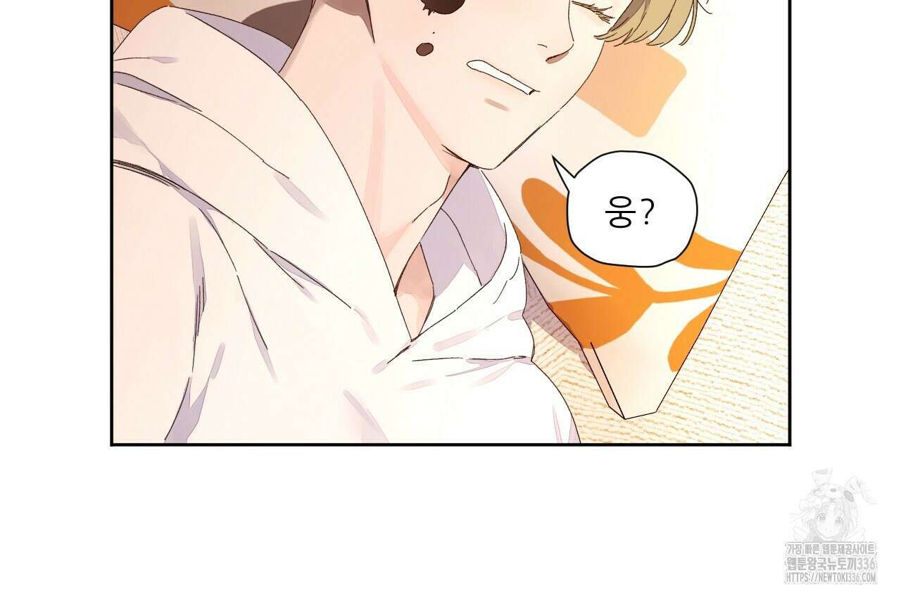 4주 애인 121화 32