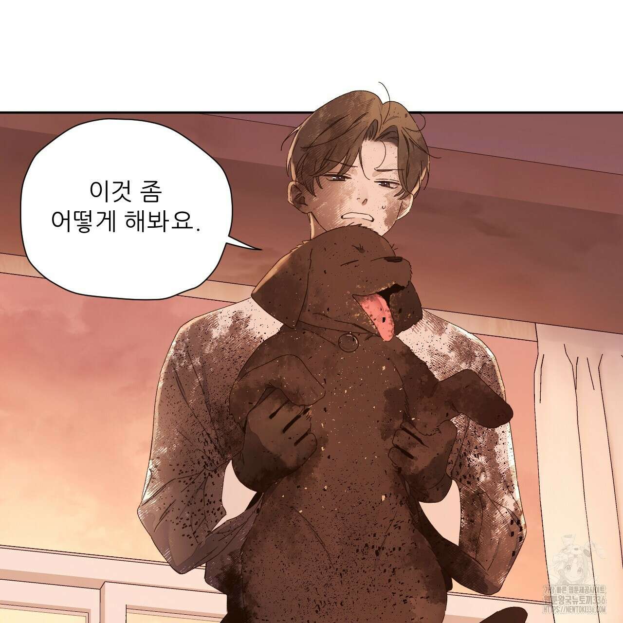 4주 애인 121화 33