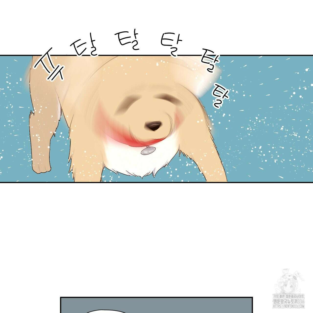 4주 애인 121화 36