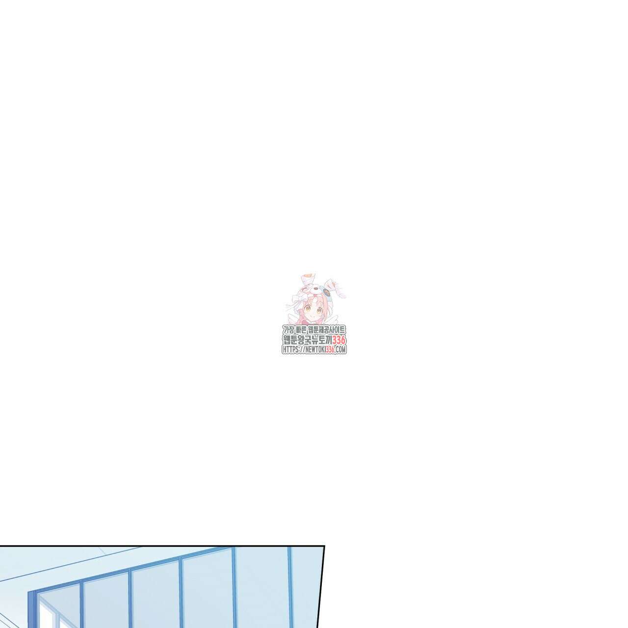 홈파이브 79화 1