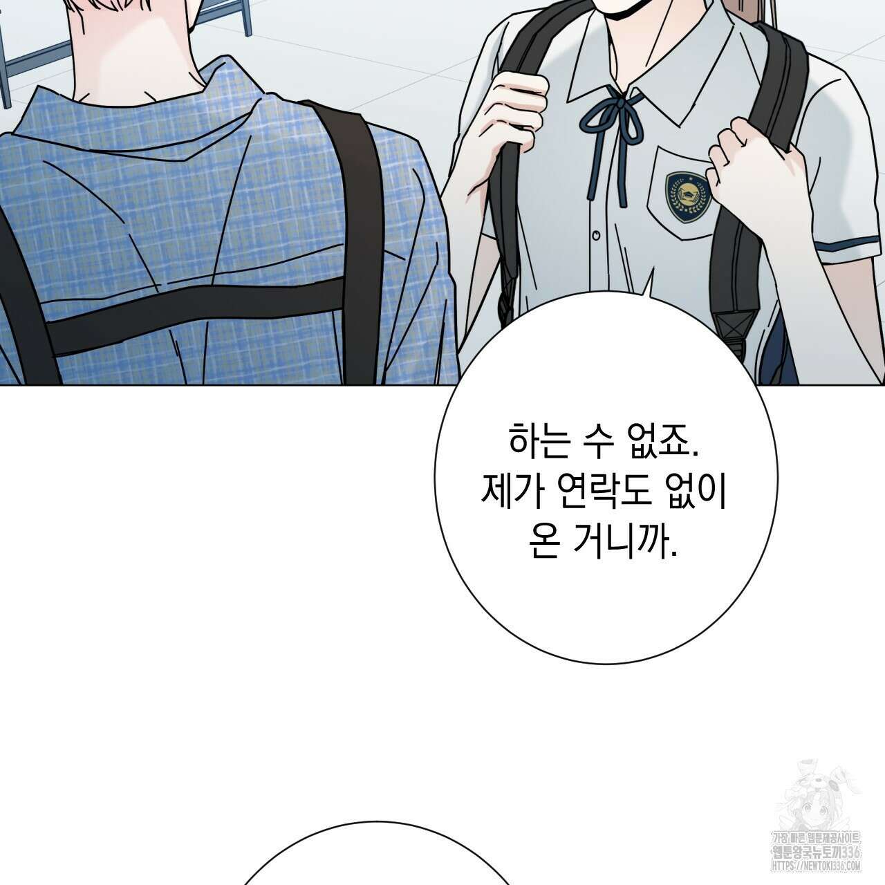 홈파이브 79화 16