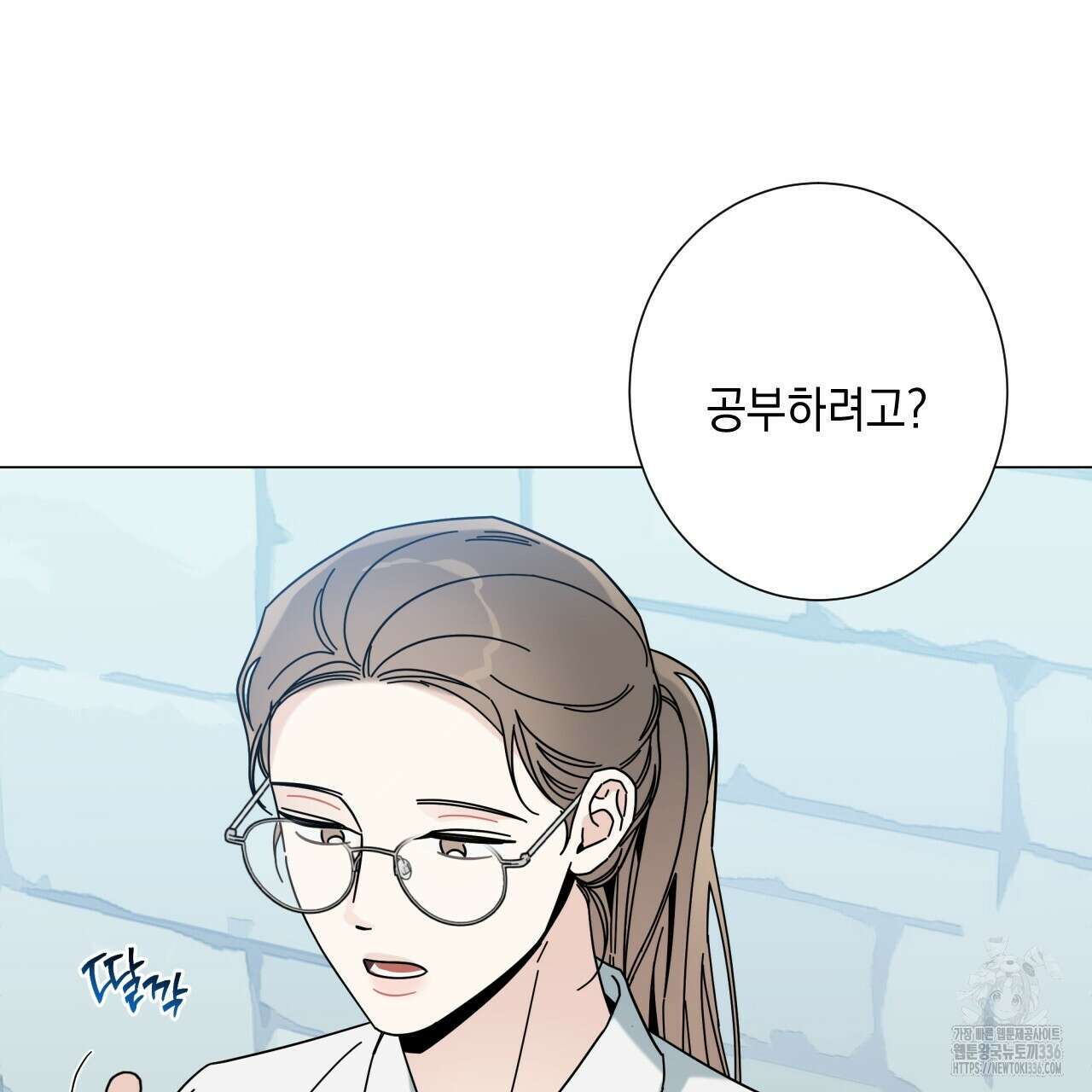 홈파이브 79화 21