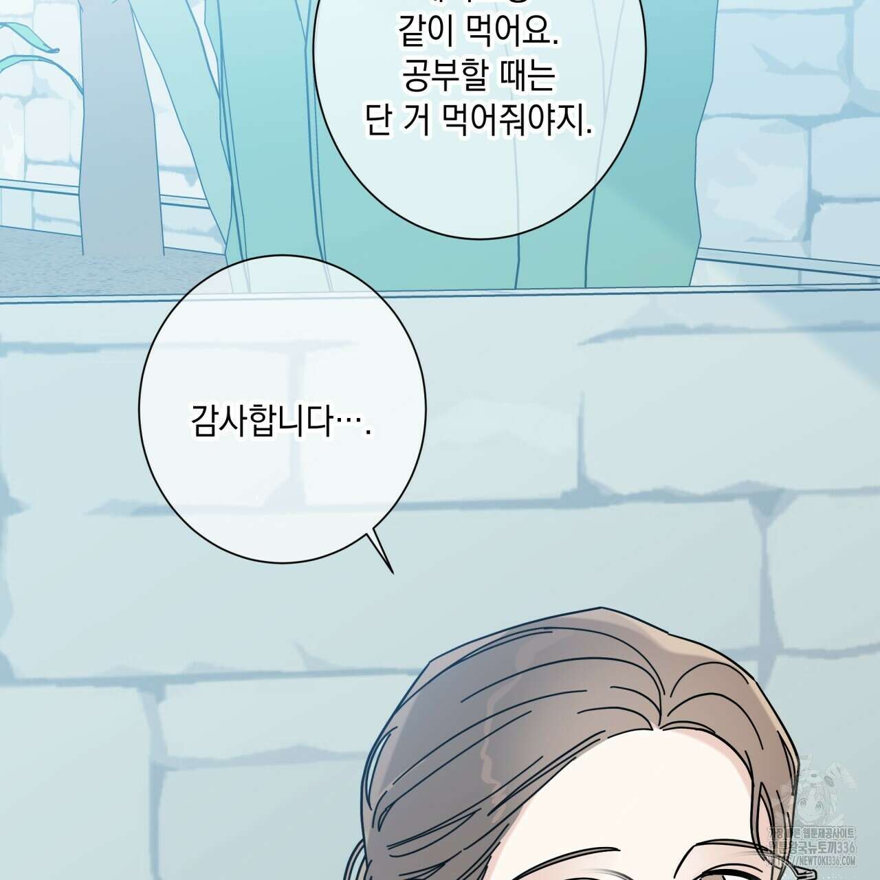 홈파이브 79화 30