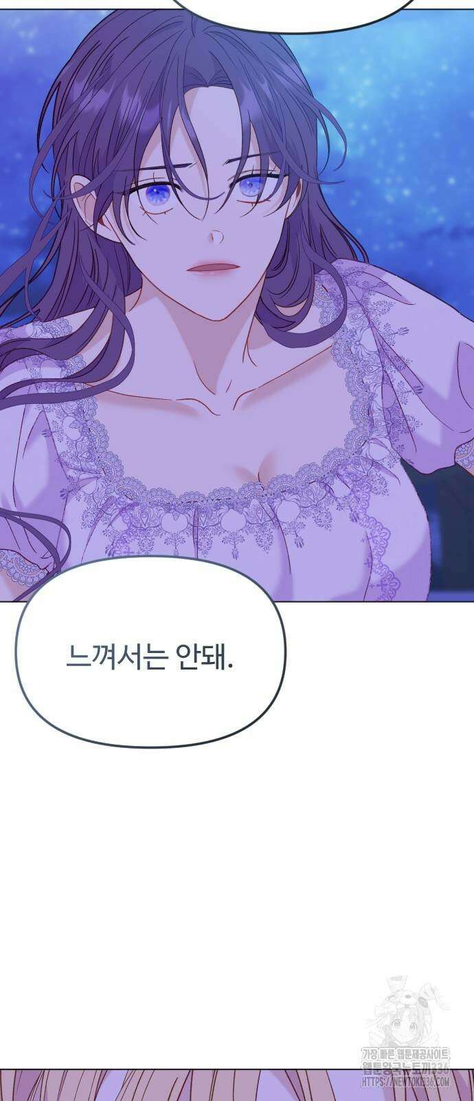 죽거나 혹은 사랑에 빠지거나 26화 17