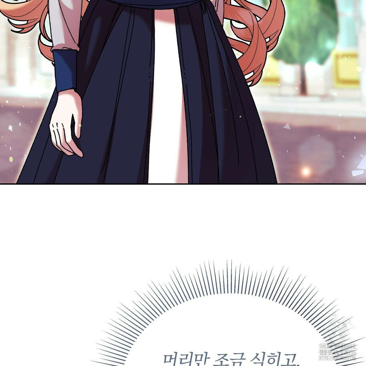 잉그람의 등불 69화 4