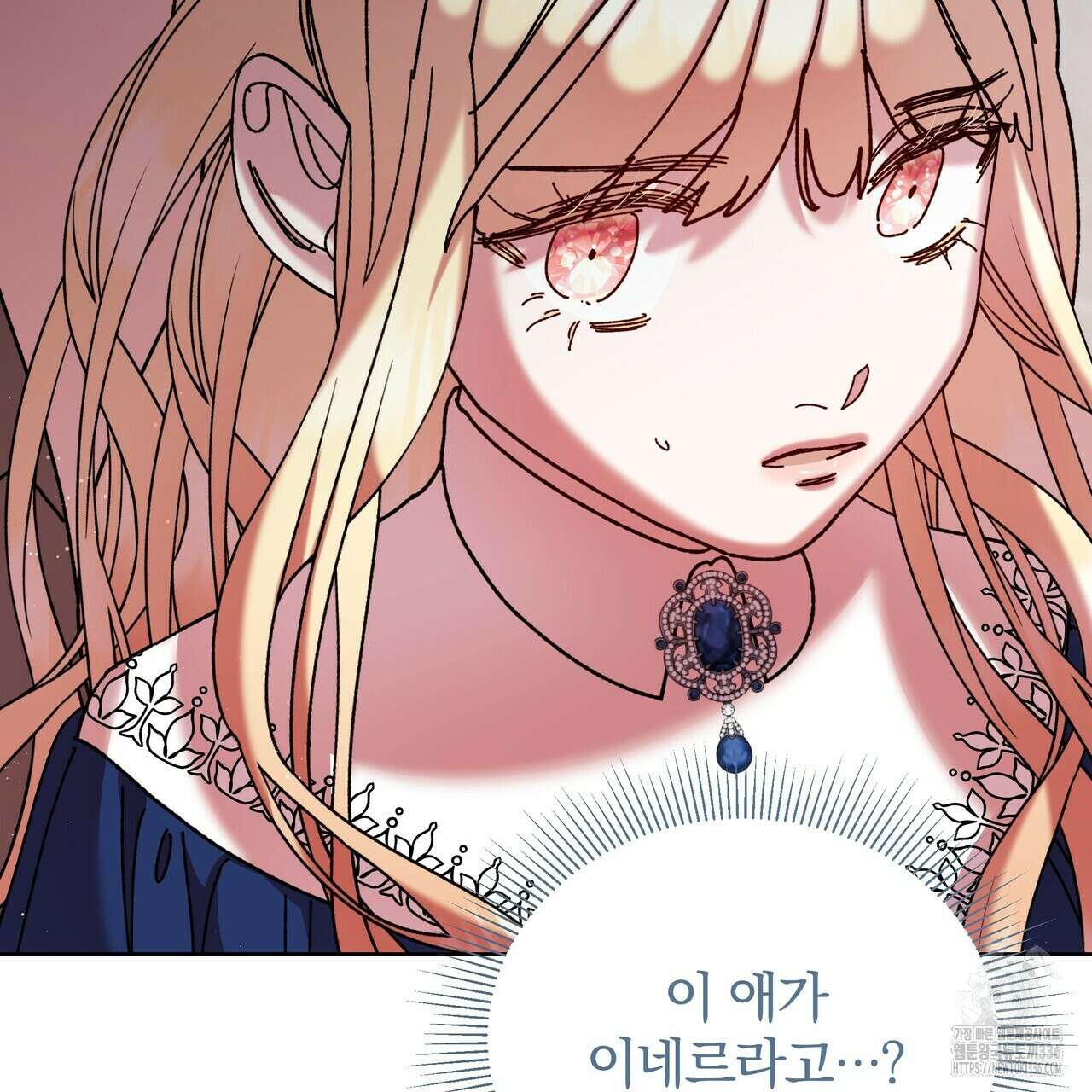 잉그람의 등불 69화 28