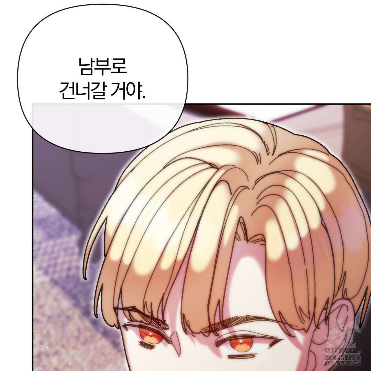 잉그람의 등불 69화 31