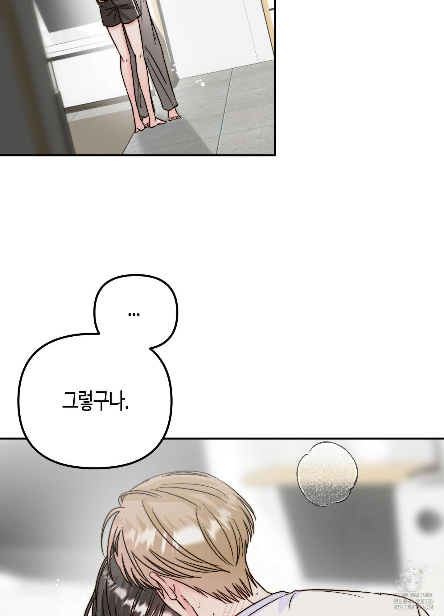 사랑은 비염을 타고 23화 8