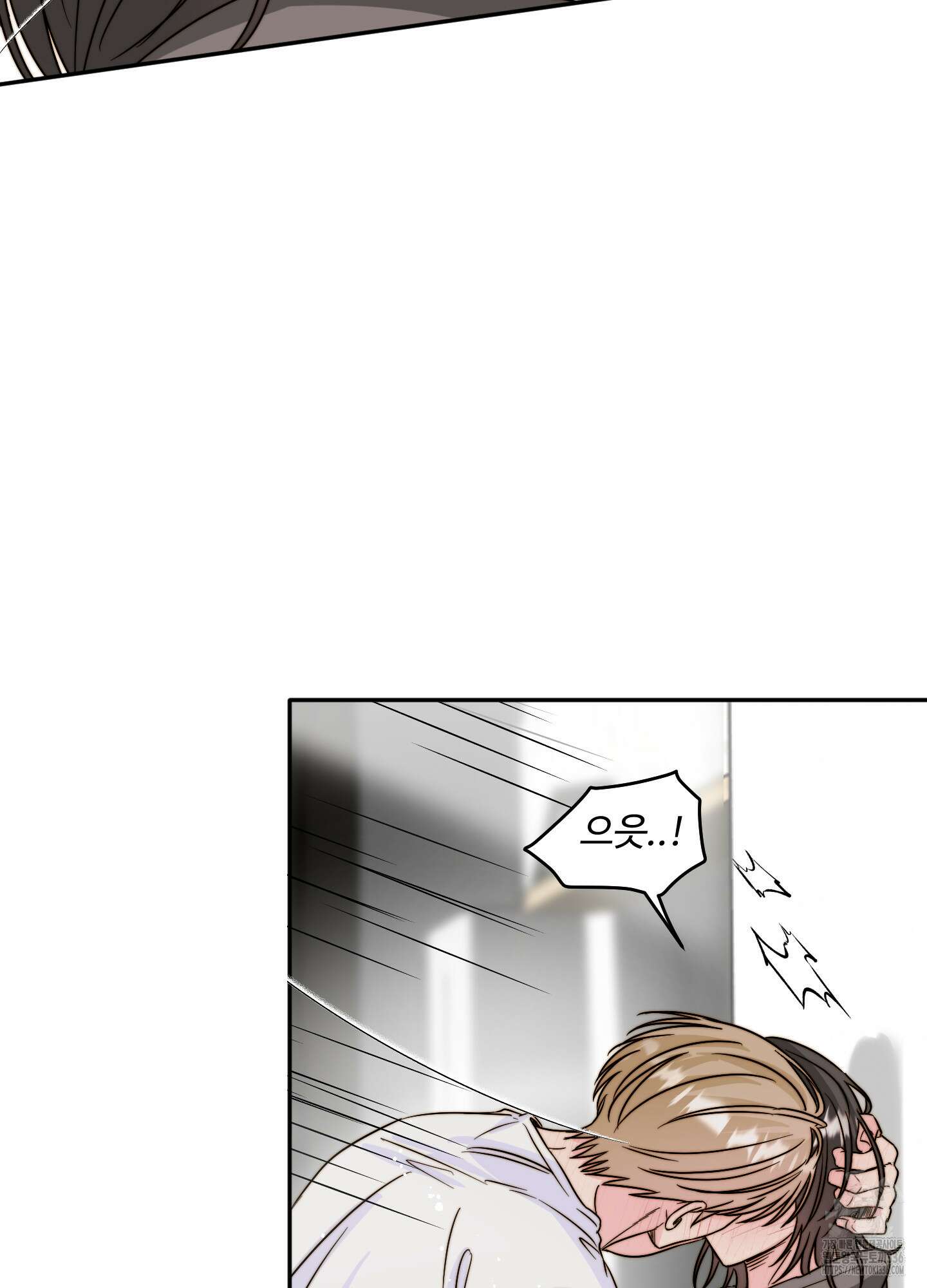 사랑은 비염을 타고 23화 11
