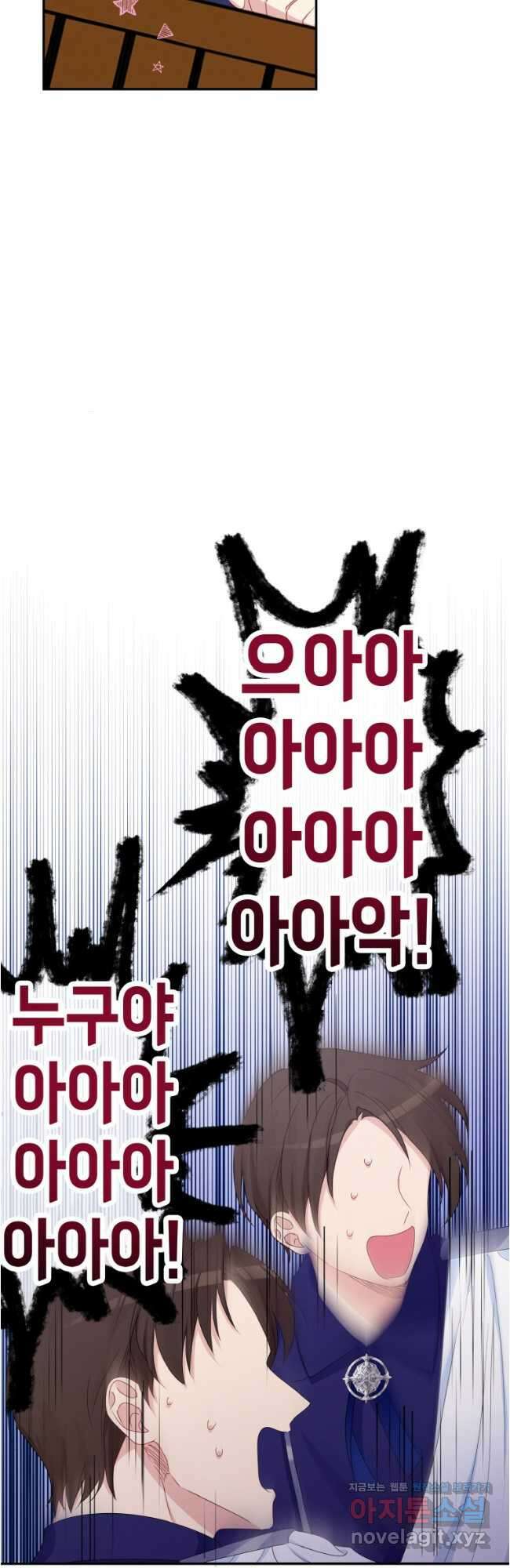이제 아가씨가 아니야 012 25