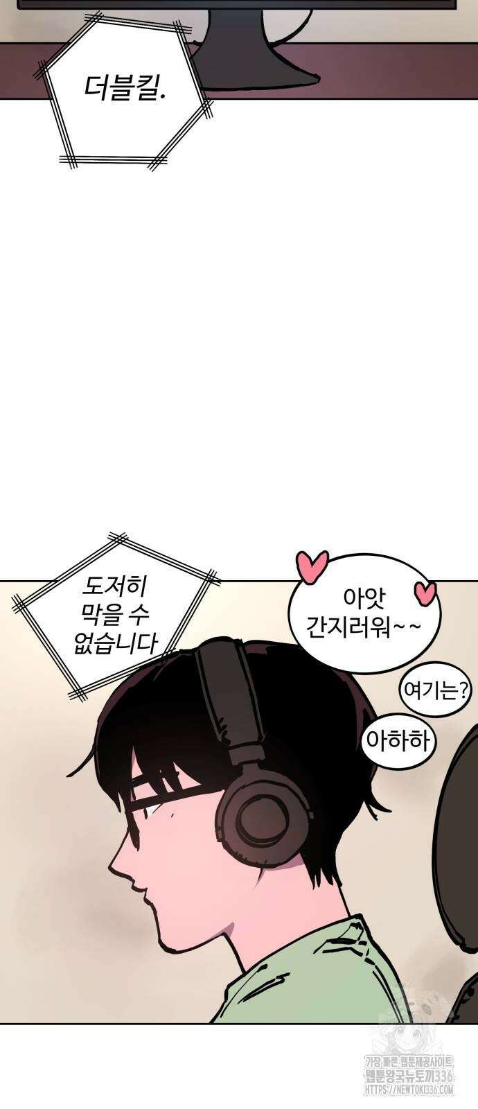 소녀재판 외전 3화 2