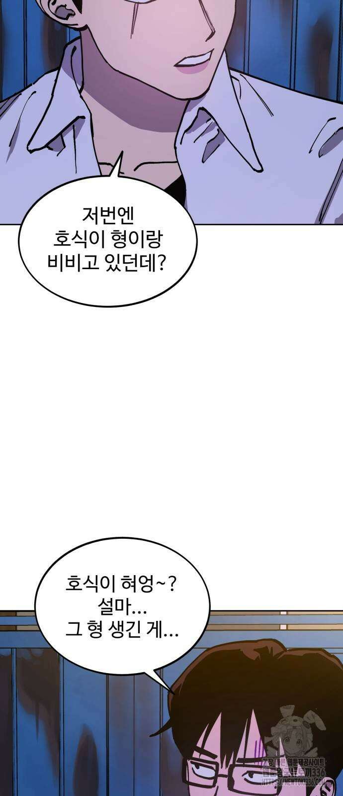 소녀재판 외전 3화 9