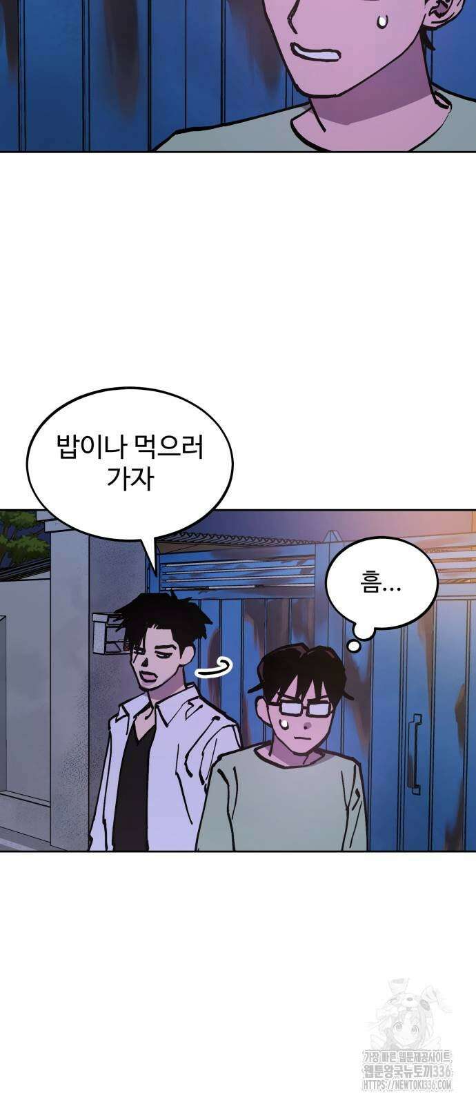 소녀재판 외전 3화 10