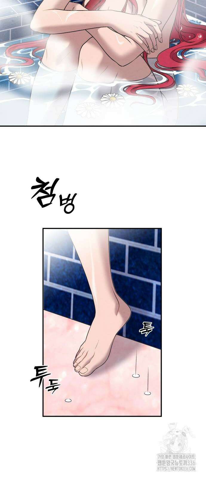 홍끼의 메소포타미아 신화 25화 2