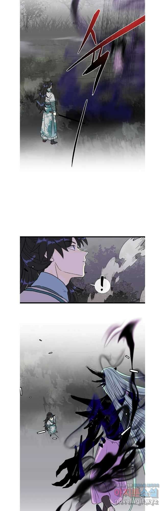 학사재생 212화 8
