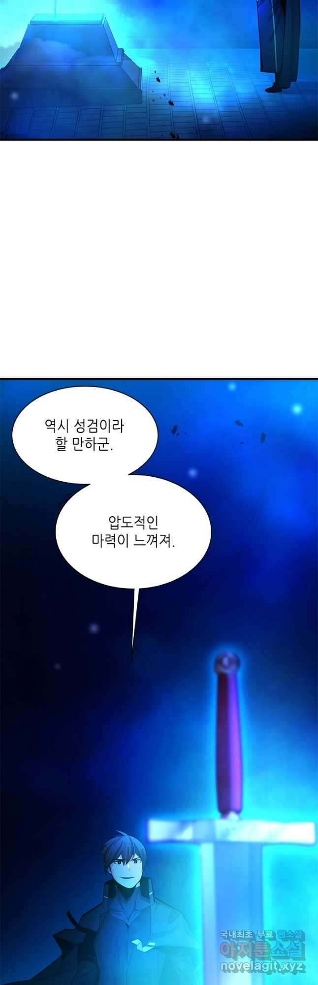 튜토리얼이 너무 어렵다 164화 5