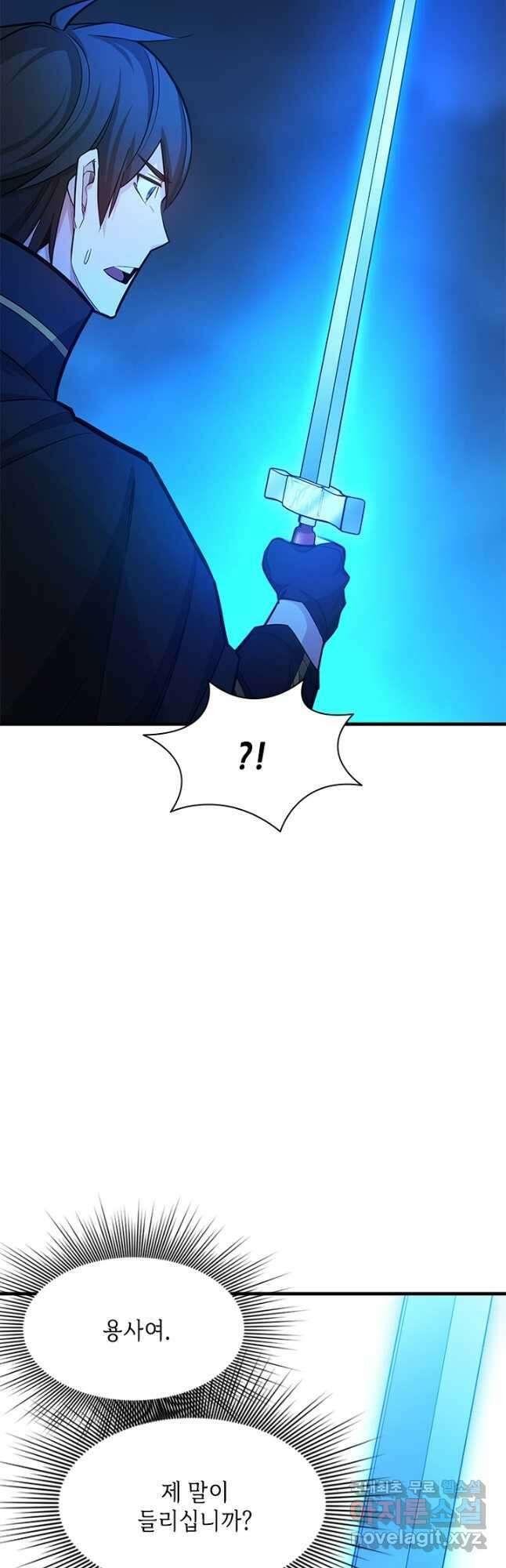 튜토리얼이 너무 어렵다 164화 12