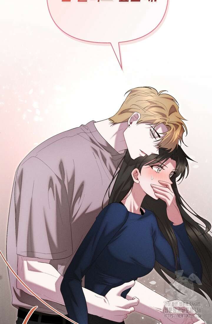 블러드 키스 28화 9