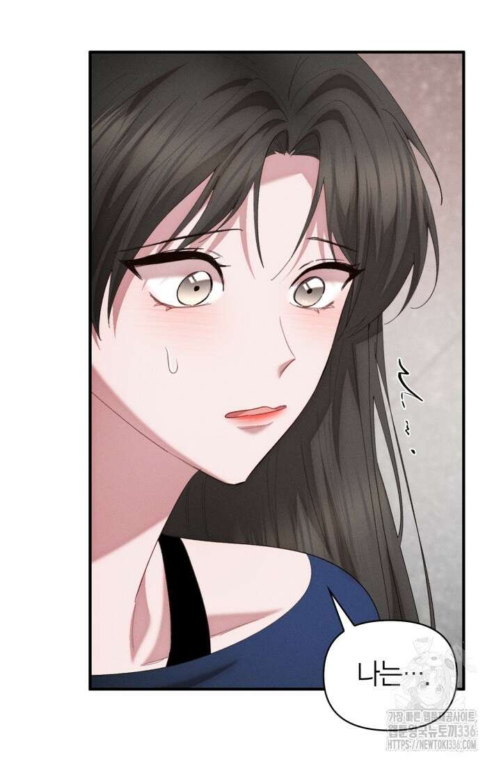 블러드 키스 28화 12