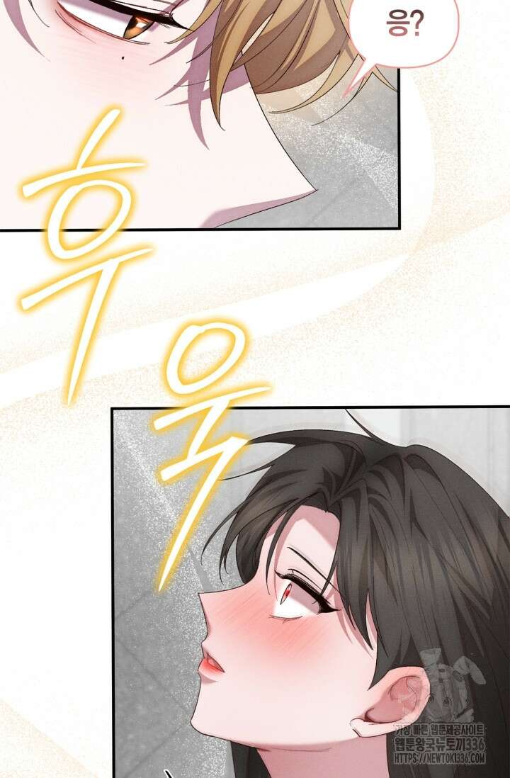 블러드 키스 28화 19