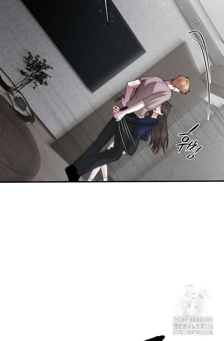 블러드 키스 28화 24