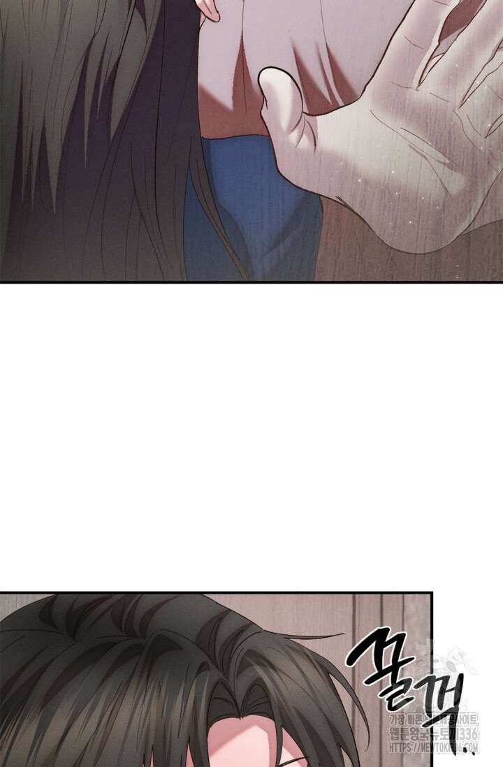 블러드 키스 28화 27