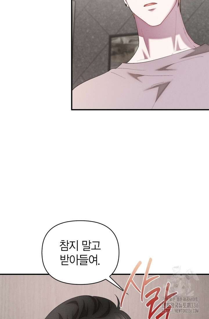 블러드 키스 28화 31