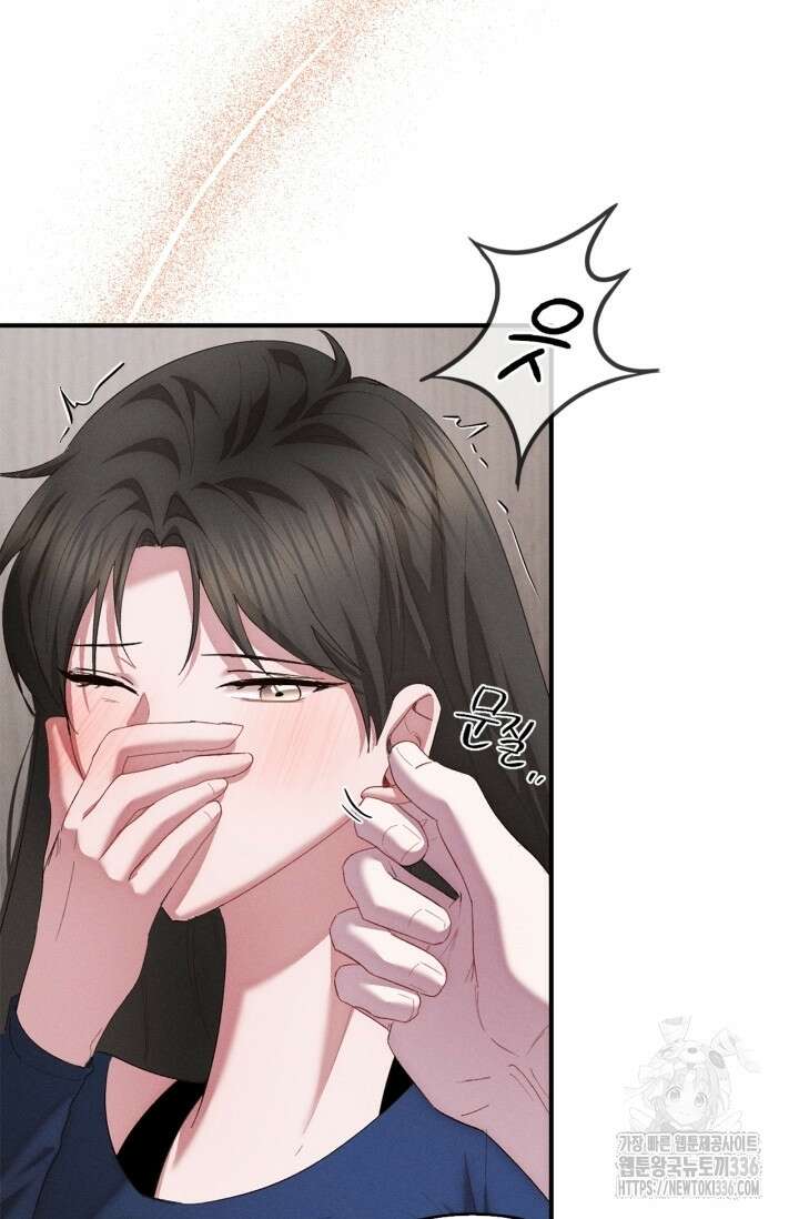 블러드 키스 28화 33