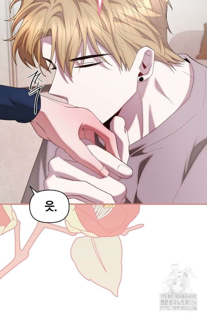 블러드 키스 28화 50