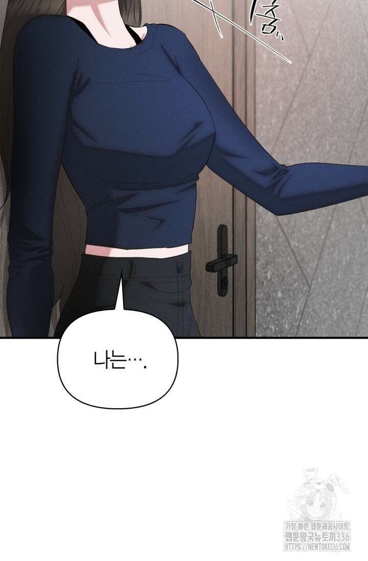 블러드 키스 28화 53