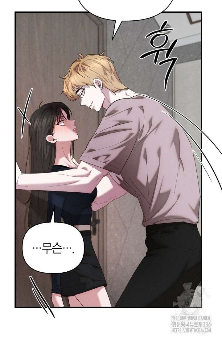블러드 키스 28화 55