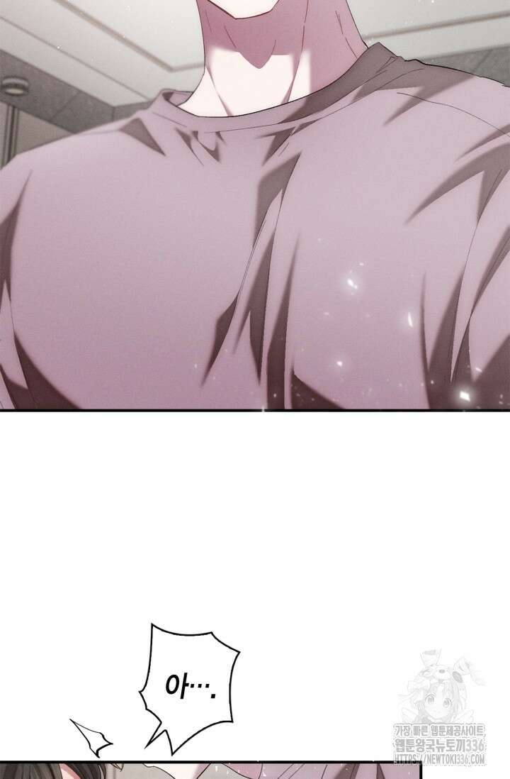 블러드 키스 28화 57