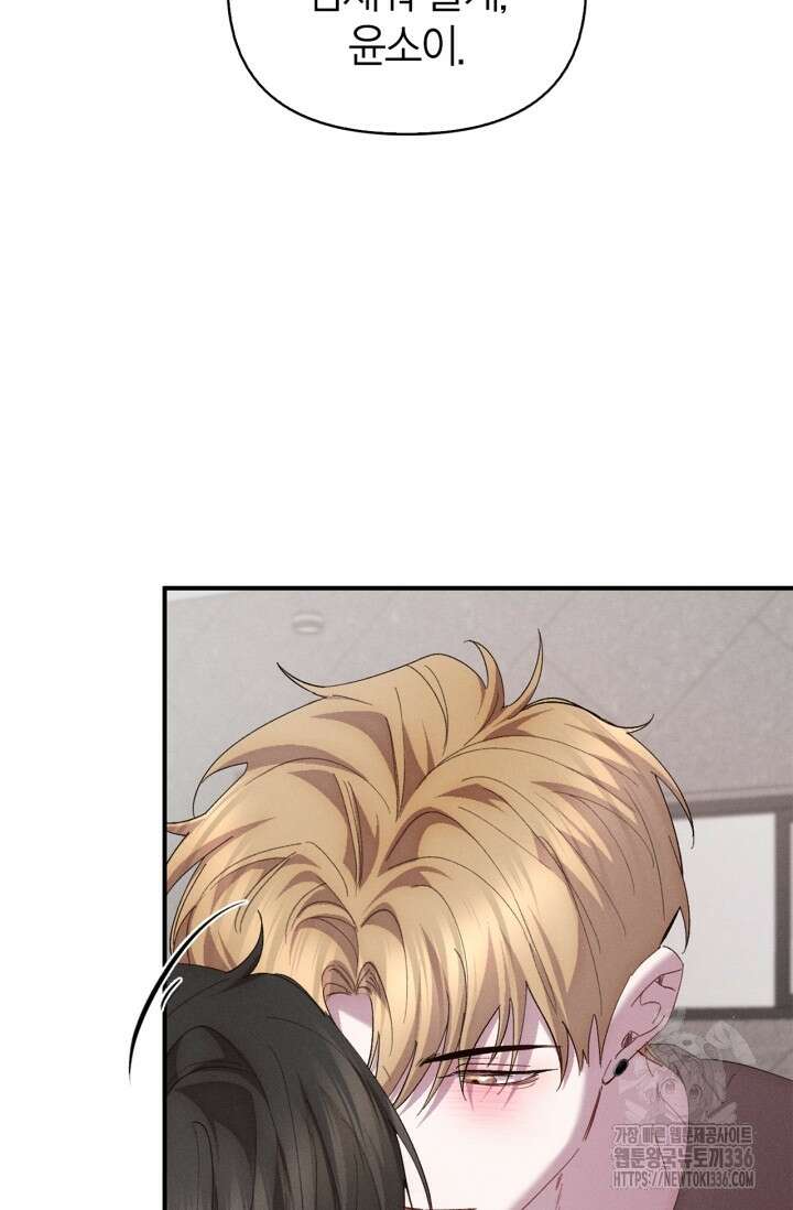 블러드 키스 28화 59