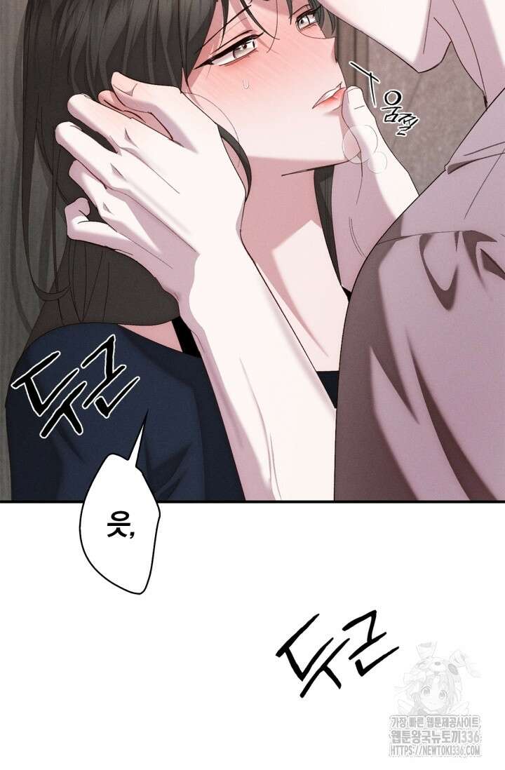 블러드 키스 28화 61