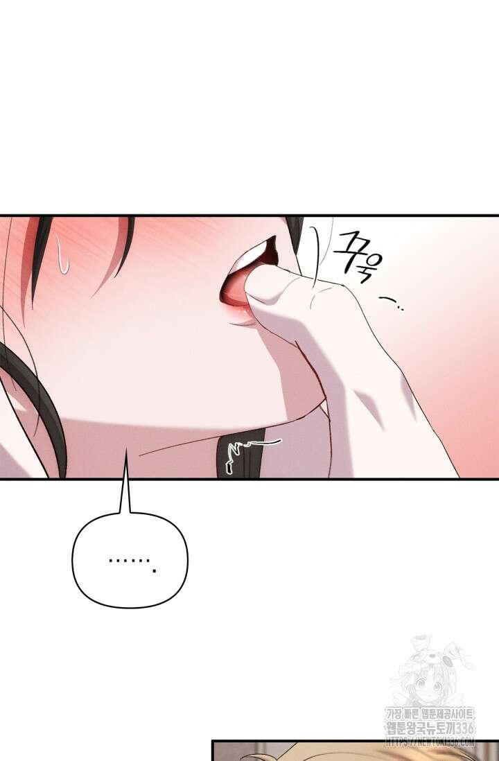 블러드 키스 28화 62