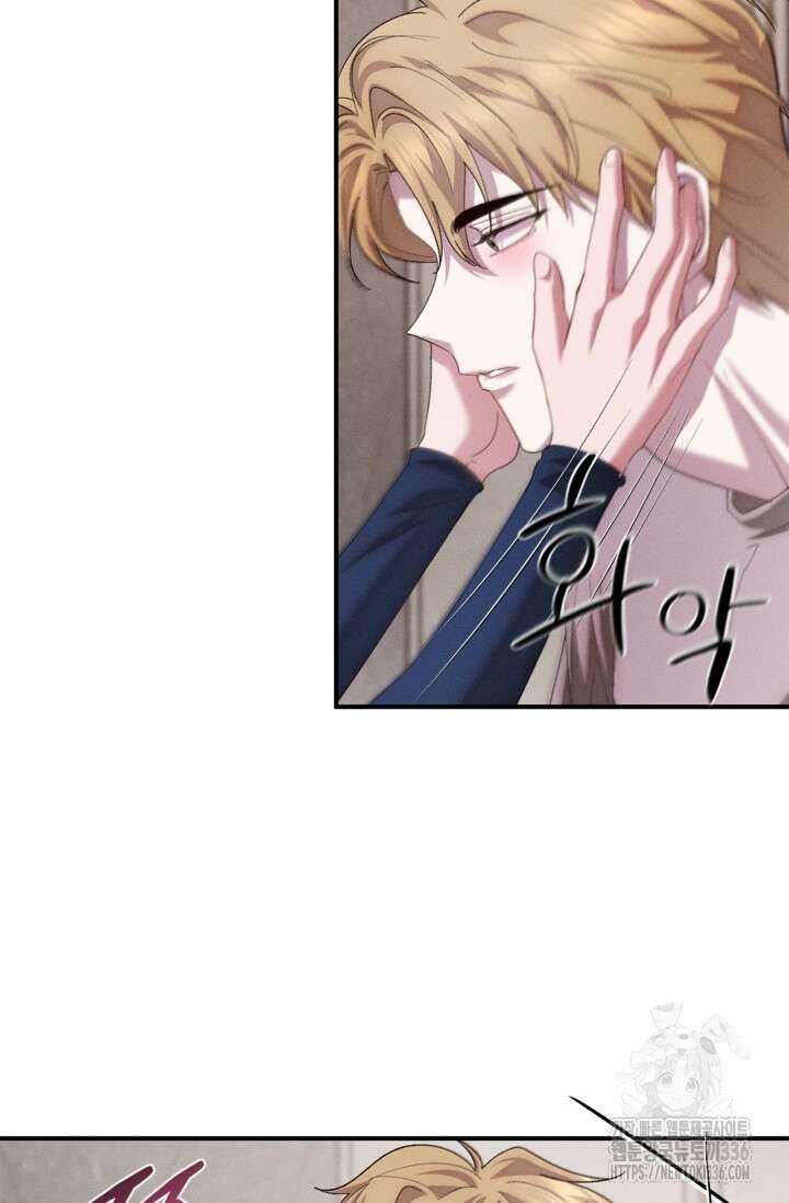 블러드 키스 28화 63
