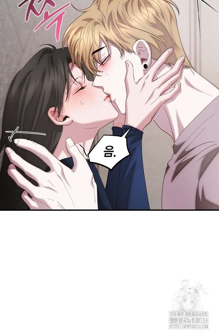 블러드 키스 28화 64