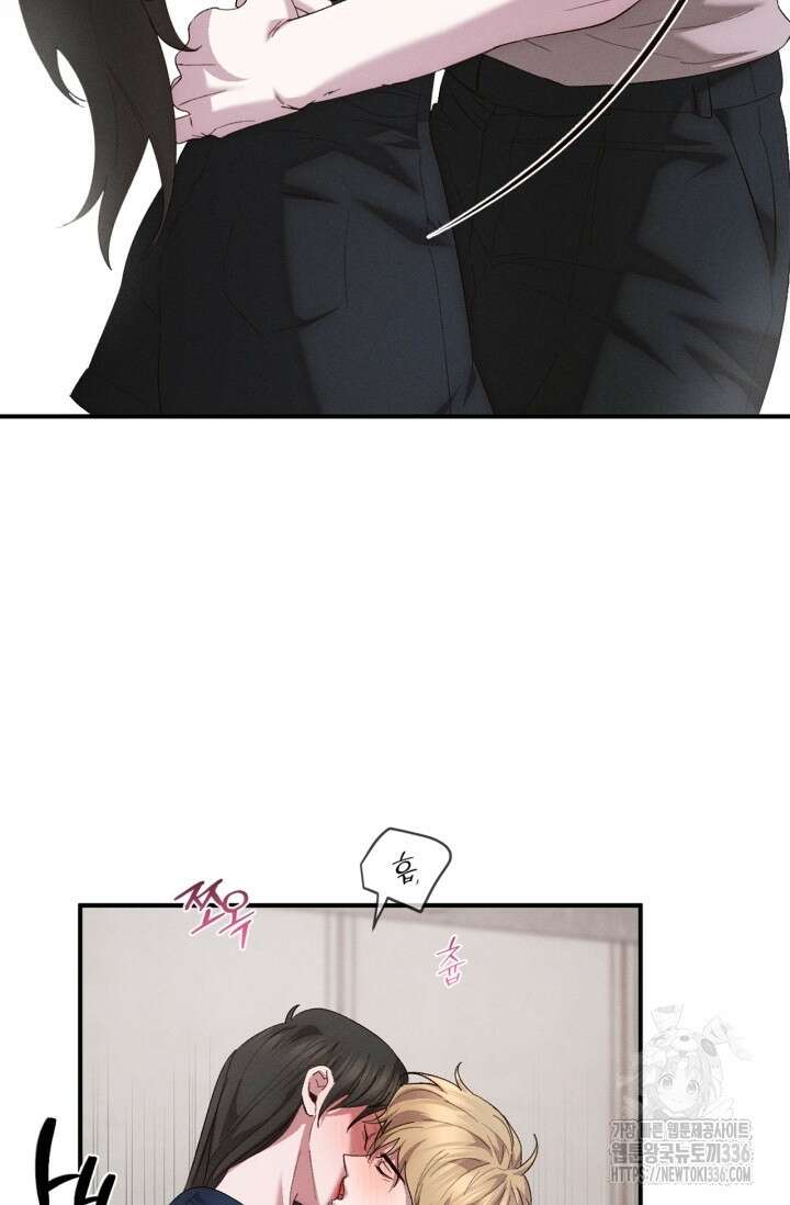 블러드 키스 28화 66